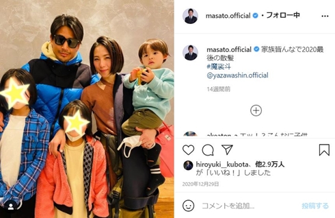 矢沢心＆魔裟斗 不妊治療を語ることは私たちの使命：日経xwoman