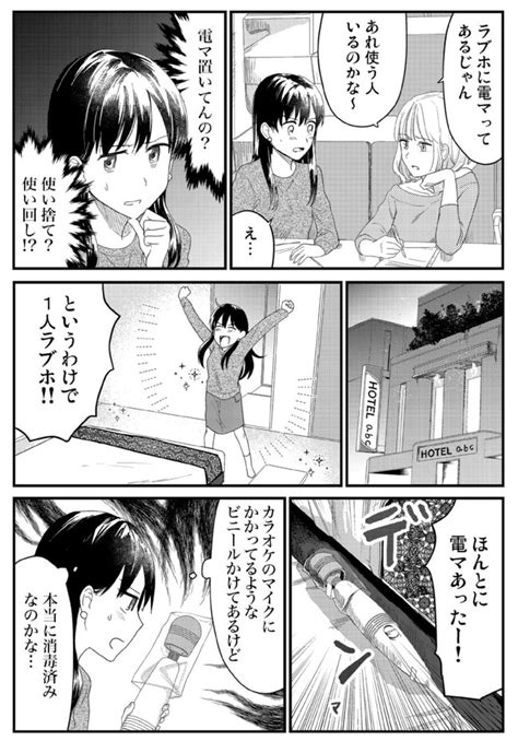 200822][ハイパーケトルイエスタデイ]声を出したくないのに!小型の電マで濃厚百合えっち～めいどの道に王はなし～ | 声を出したくないのに…！小型の 電マを使って濃厚百合えっち♪