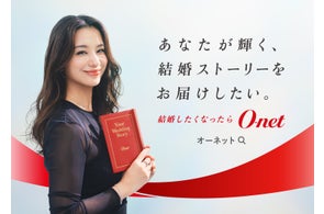 100人に聞いた 職場恋愛のきっかけ職場の人には秘密にした方がいい？Oggi.jp