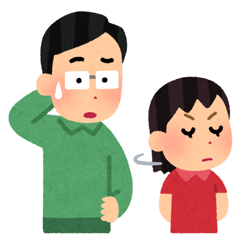 過保護な親のイラスト 女の子かわいいフリー素材集 いらすとや