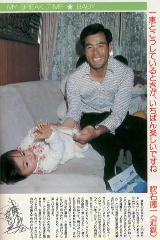 福山雅治 家族になろうよ 弾き語り 2019.01.05