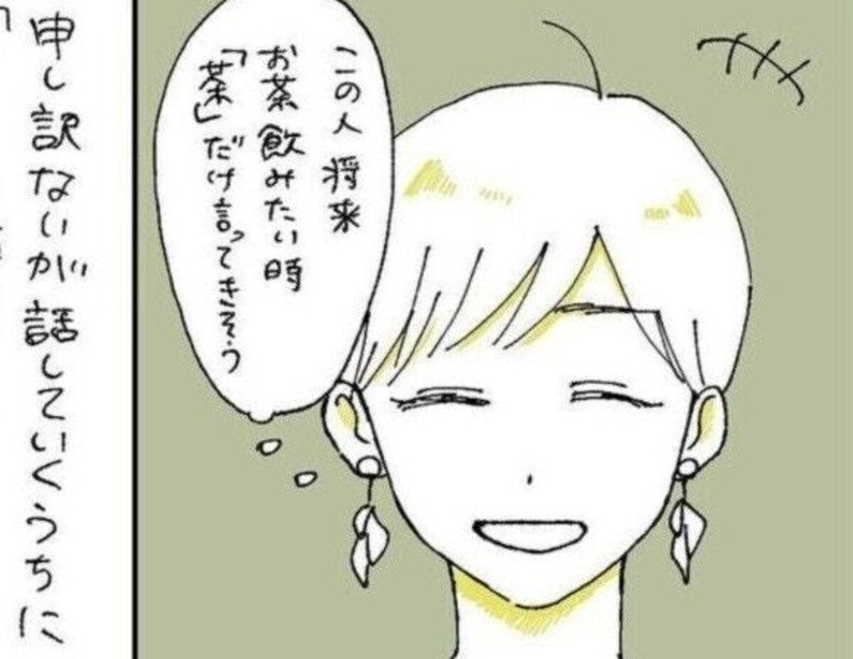 初デートなのに「30分遅刻」マッチングアプリで気になる彼と会った結果 ママリ- ライブドアニュース