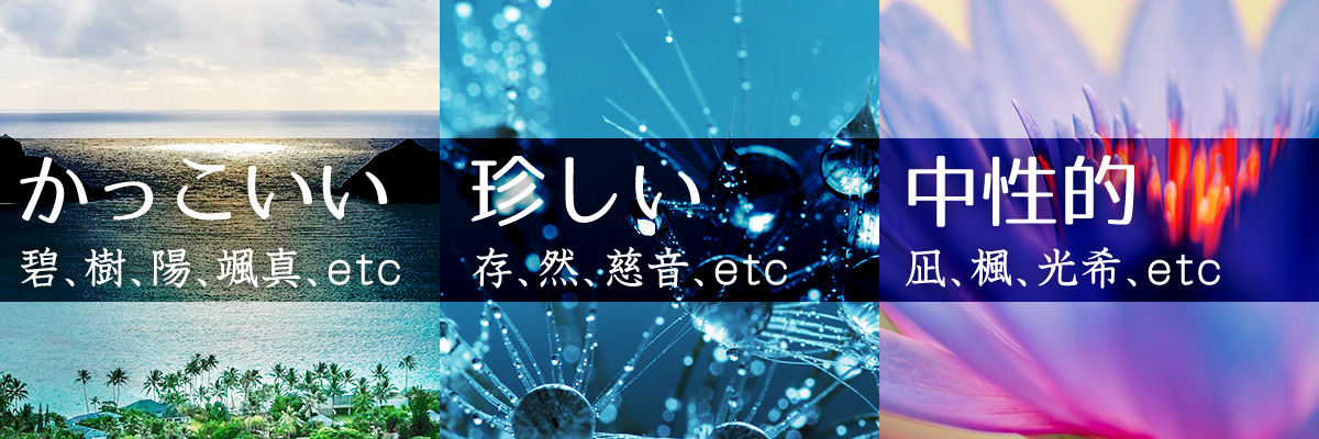 名前旗 男の子 刺繍 総刺繍 五月人形 端午の節句 選べる5色 サテン名前旗 メール便送料無料LINEブランドカタログ