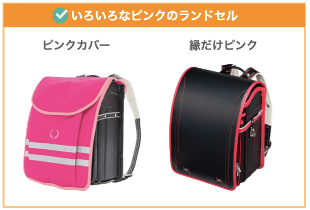 Amazon.co.jp: 男の子と女の子のためのランドセル,ピンクのユニコーンプリント,防水バックパック,幼稚園の子供のためのかわいい漫画のランドセルかわいいバッグ : ファッション