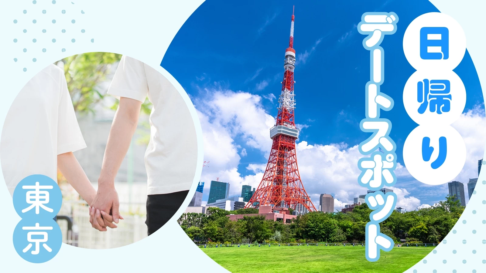 40代大人のフォトウェディング！東京で撮るならココ！東京フォトブログブログ