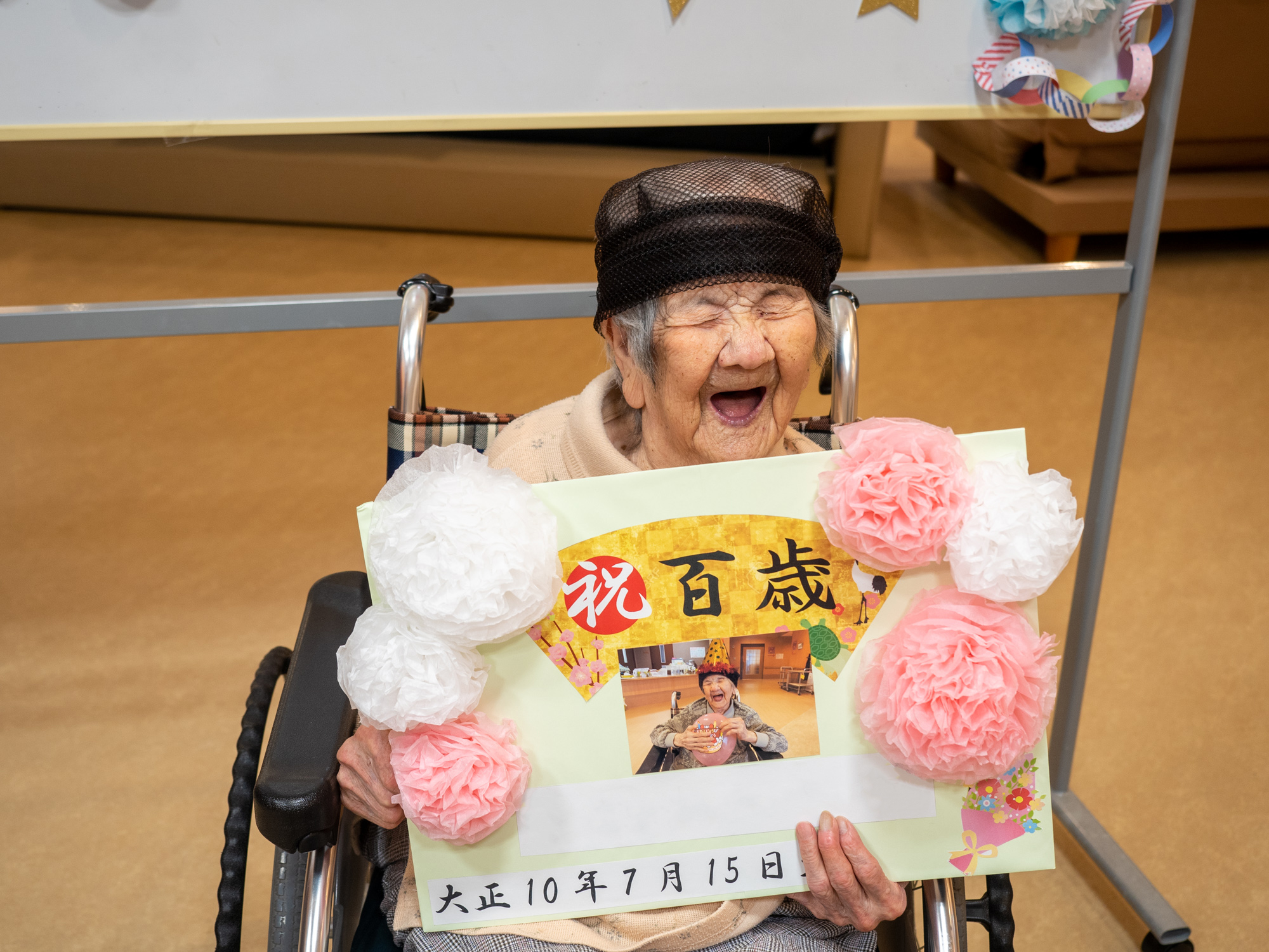 9月のバースデーカードと『自分だけのブドウ』社会福祉法人 北星会