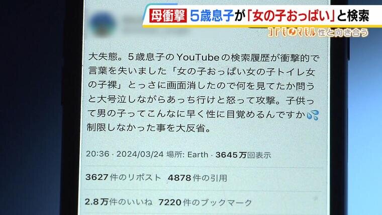 本日のAI美女 2023/10/28｜65歳からのSNSライフ なおこちゃん