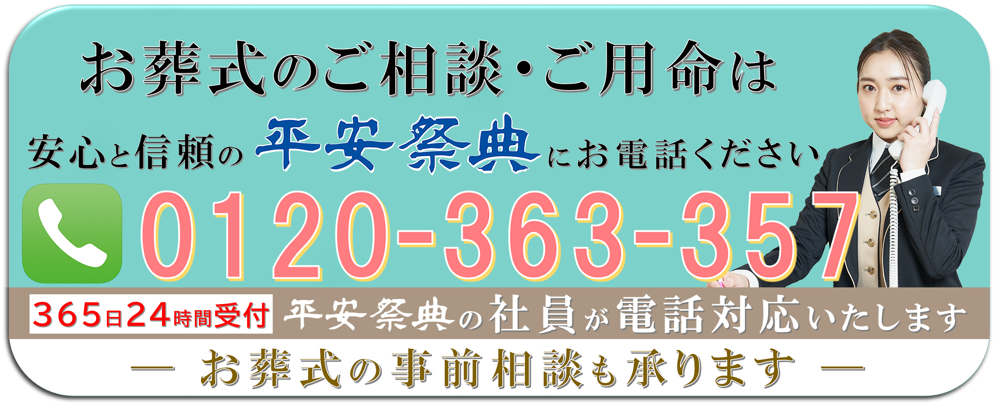 感謝と愛を込めて、お別れの言葉。Share Stage Tokushima はぴか公式HP