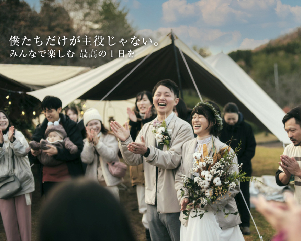 幹事様必見！失敗しない結婚式二次会の会場選び方景品ならPIARY ピアリー