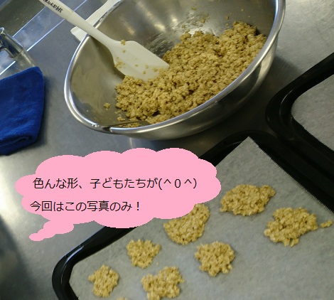 2025年版 お菓子が作れるクッキングトイ おすすめ7選 子どもと一緒に簡単にお菓子が作れるアイテムをご紹介みしりモノ