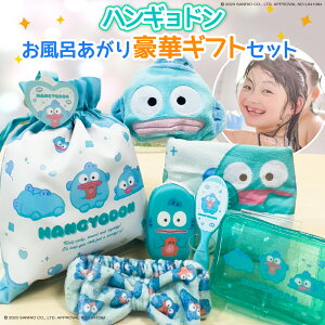 ダリヤおふろセットHONOBONO ほのぼの君 佃公彦 デッドストック OM341