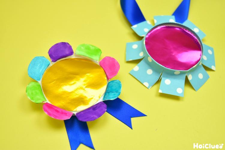 卒園 進級 入園 入学 誕生日 おめでとう メダル 8個 - ＊はじめのいっぽ＊ 〜保育士が作る製作キット〜minne byGMOペパボ国内最大級のハンドメイド・手作り通販サイト