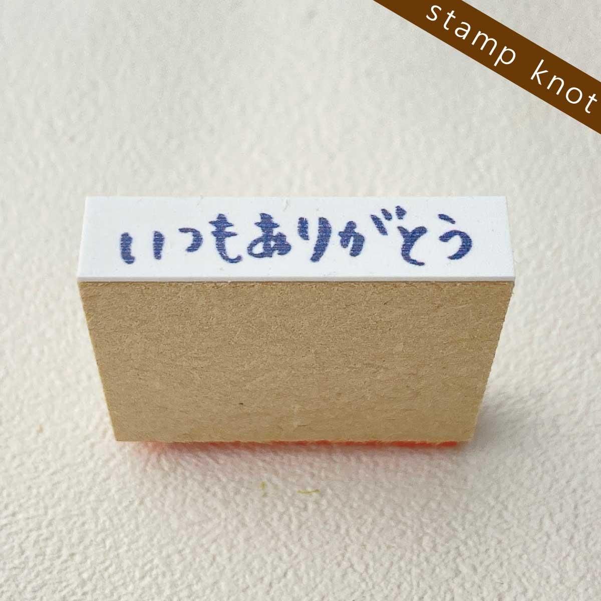 LINEスタンプ ありがとう＊こぐまデザイン＊ アキタヒロミ