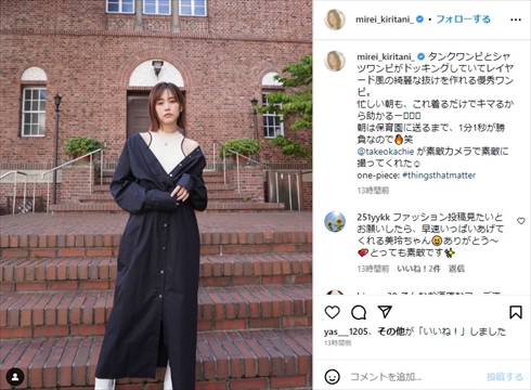 木村拓哉主演「華麗なる一族」2007年版は父親に抗う息子が主人公 原作との違いを解説ドラマ大矢博子の推し活読書クラブBookBang －ブックバン－