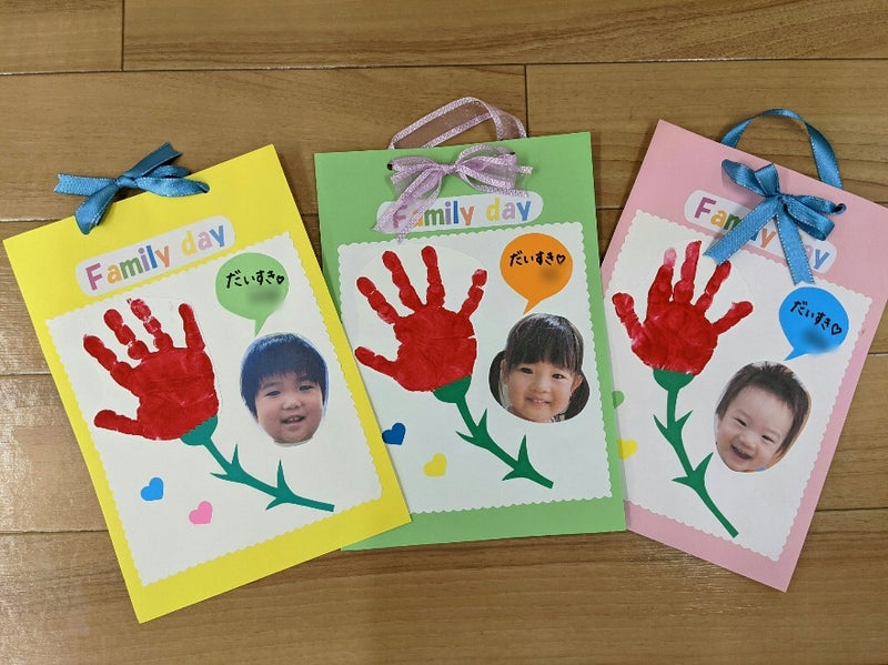 ファミリーディ制作をしました！認定こども園 東部川崎保育園