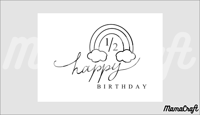 クリスマスの飾り付けに！ツリーデザインのタペストリー無料テンプレートページ 214ARCH DAYS