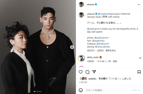 本木雅弘の長男UTA「バーバ」若かりし祖母樹木希林さんの写真公開 ９・15命日にしのぶ - 芸能 : 日刊スポーツ