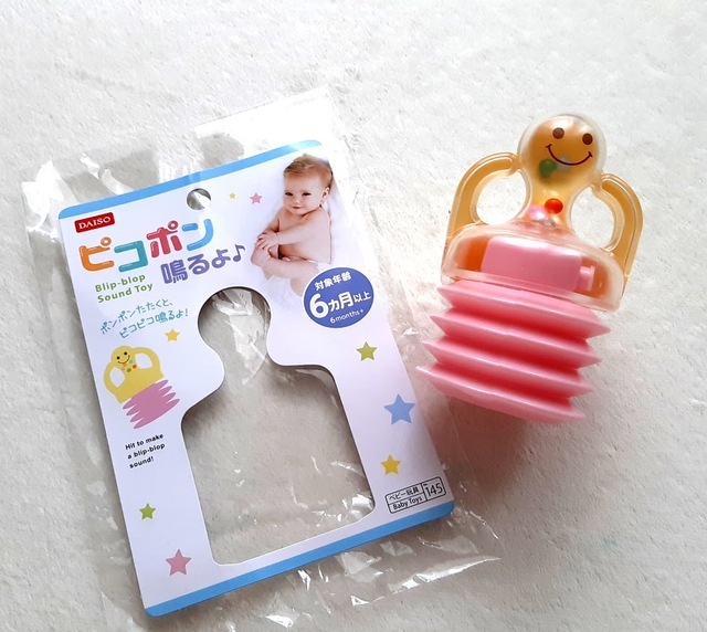 セリア：セリアで発見！動かして遊べる小さいお人形のベビーカーの口コミやレビュー買い物レポ暮らしニスタ