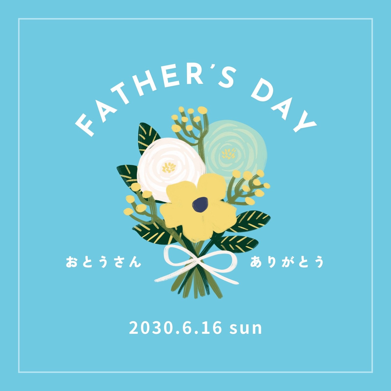 父の日のメッセージカード ロゴ2023 無料イラスト フリー素材 いと WEBデザイン・WEB素材・イラスト作成