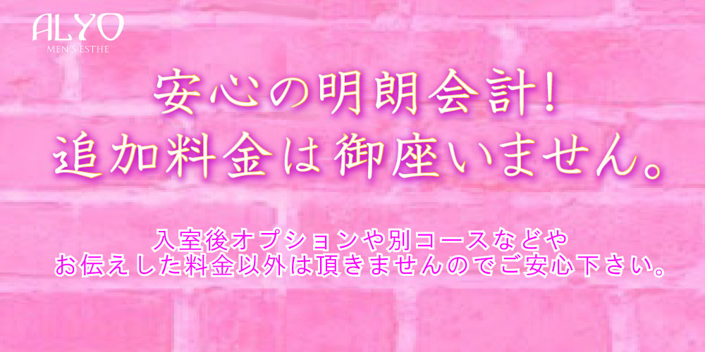 キャバクラ体験入店の流れ！ 初心者でもボーイさんが手厚くサポートしてくれるから安心してできるよ💕🔰 #キャバ嬢 #キャバクラ #キャバクラあるある