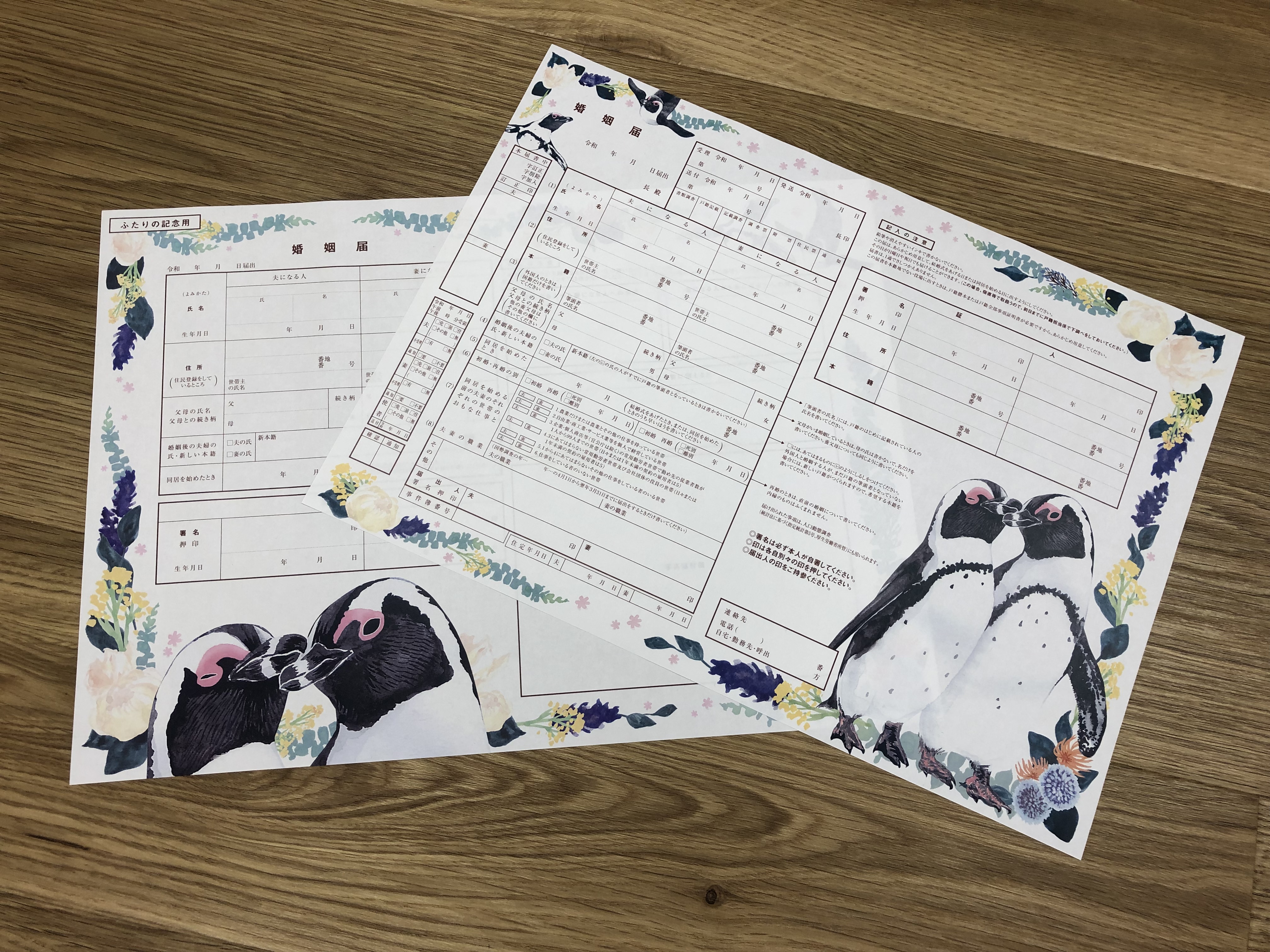 婚姻届 シマエナガとインコがいっぱい その他雑貨 creativemotion 通販 18448612Creema クリーマ