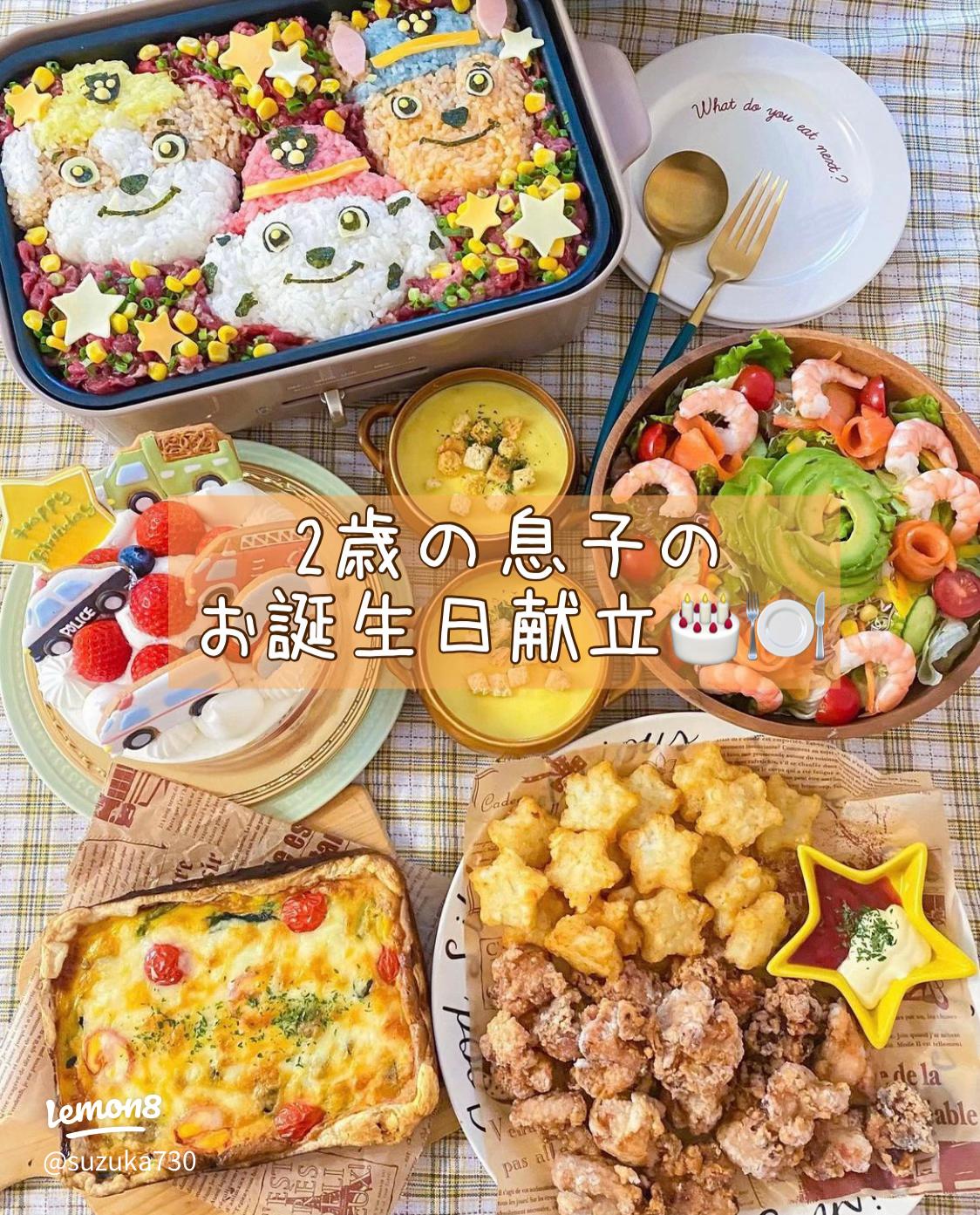 1歳のバースデーをお祝いしよう！赤ちゃんの初めての誕生日を特別にするアイデア集子供写真館 ユースマイル神戸・姫路・加古川・明石のフォトスタジオ