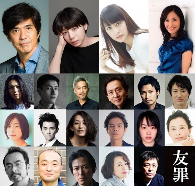 宇梶剛士＆富田靖子、波瑠の両親役に フジ水10ドラマ『わたしのお嫁くん』オリコンニュース ORICON NEWS