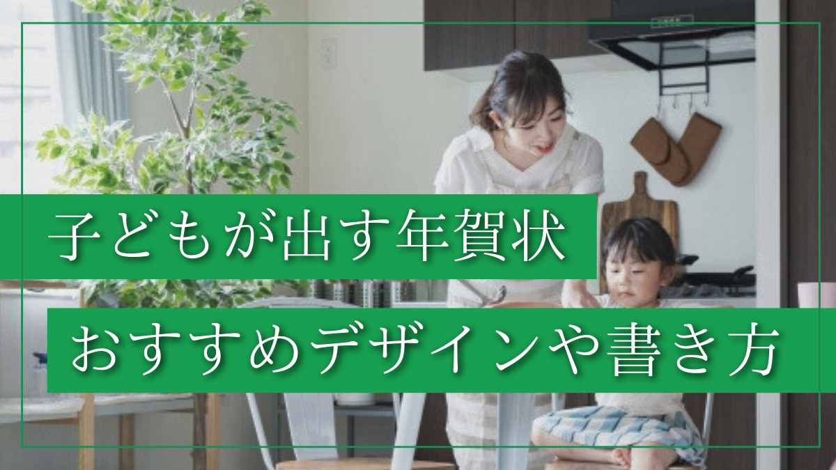 孫からの年賀状 - チクチク テクテク 初めて日本に来たパグと30年ぶりに日本に帰ってきた私
