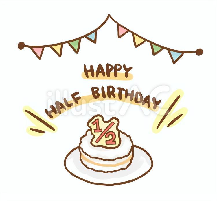 ハーフバースデーを離乳食ケーキでお祝いしよう！文字の書き方やデコレーションのコツを伝授HugKum はぐくむ