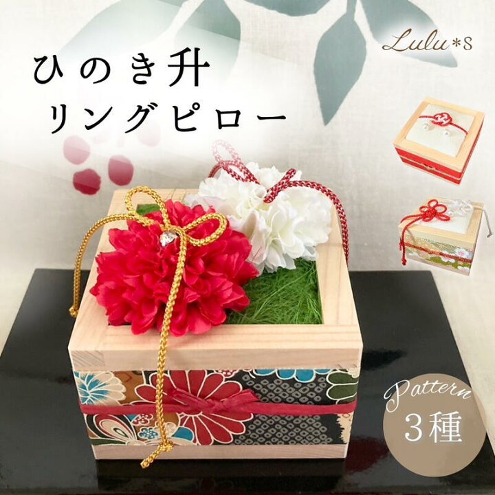 何を選ぶべき？ 女性向けの結婚祝いの選び方！カタログギフトのマイプレシャス公式オンラインストア