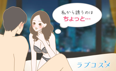 自分から誘える？誘うの恥ずかしい？カップルのセックス問題【漫画連載 #昼下がりはスパイスの香り】 | ヨガジャーナルオンライン