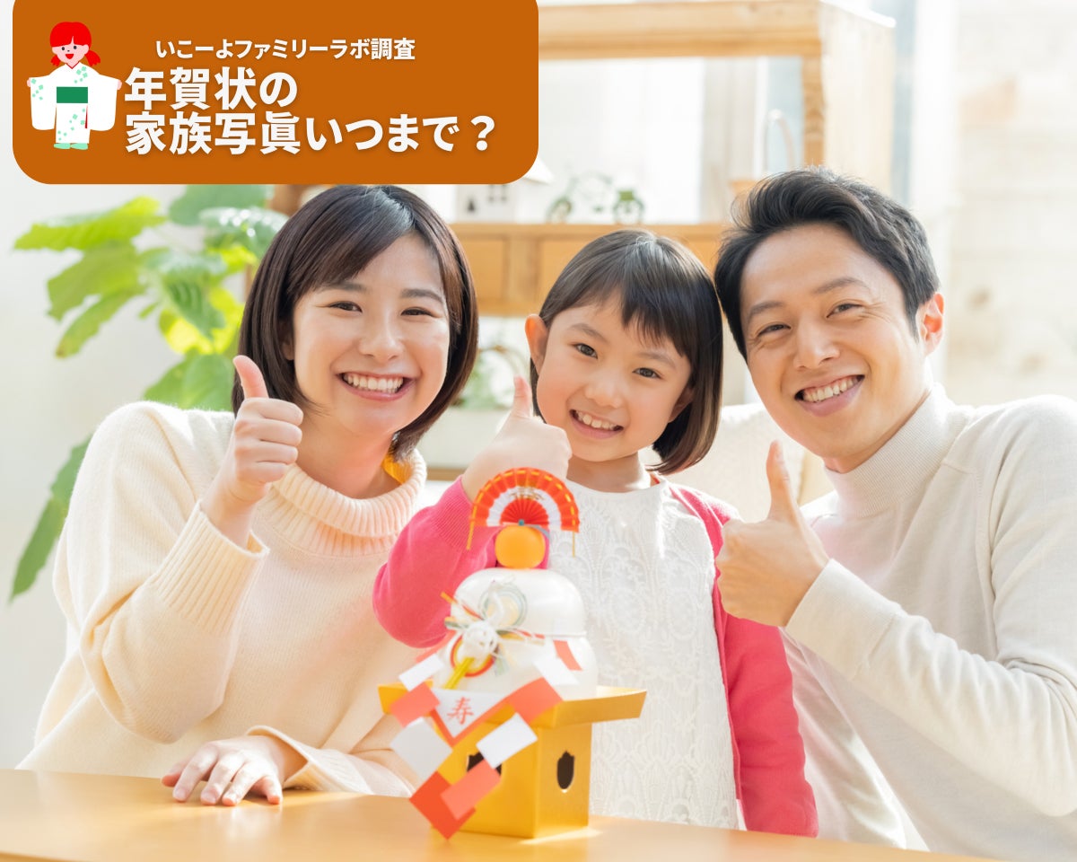 年賀状 無料素材集2026 午・うまJ:COM - デザイン素材・写真がすべてフリー - Fun J:COM