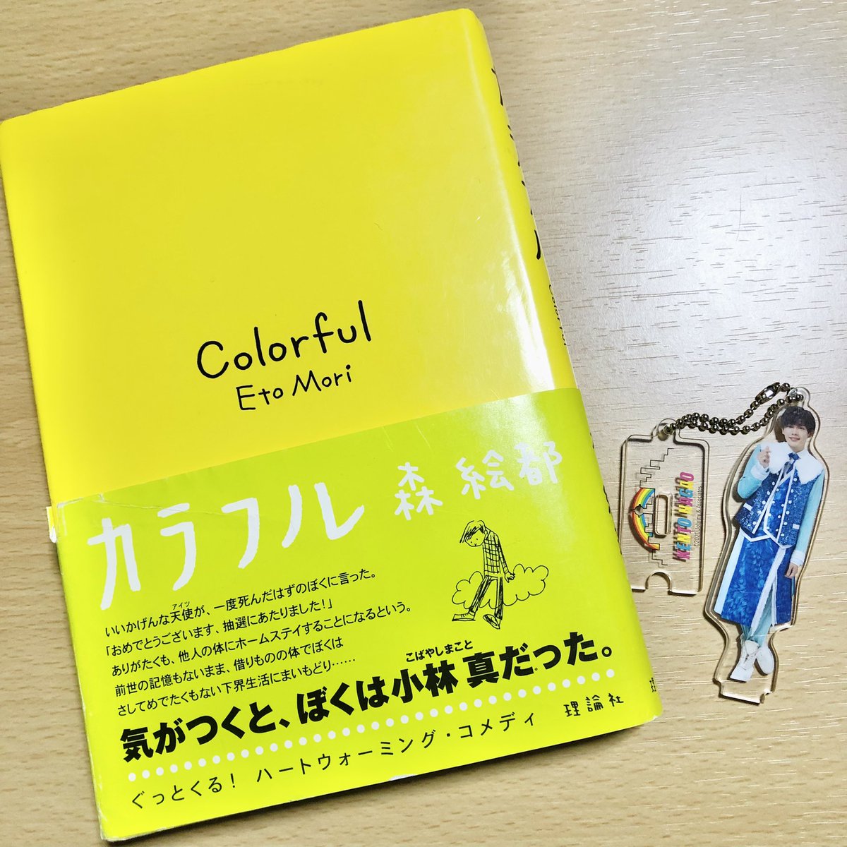 アマプラ 『HOMESTAY』で長尾謙杜が魅せる表情CINEMAS＋