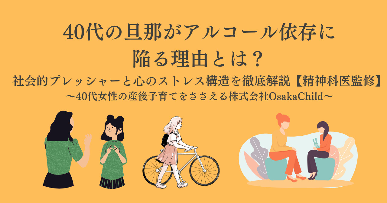 無視する旦那・すれちがい夫婦＞家出した私へ「大切なのは話し合い！」ママ友の経験 第3話まんが- ライブドアニュース