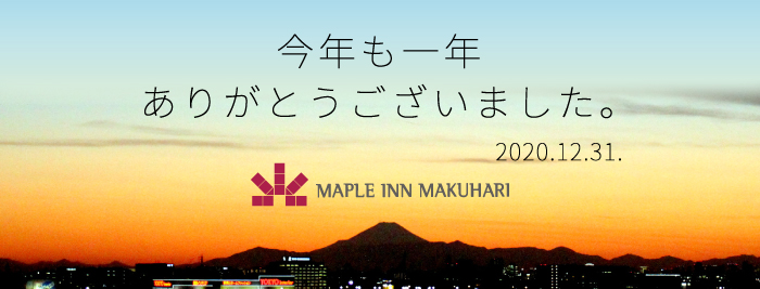 LINE動画よいお年をイラスト素材 動く画像フリー素材動くイラストと猫漫画