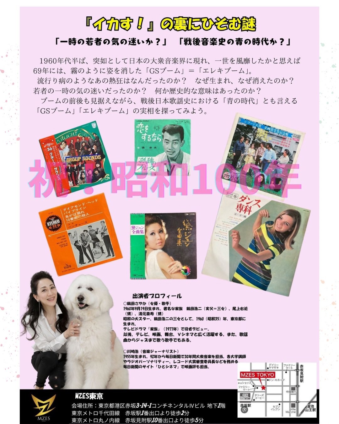 俺を見ろ！鶴田浩二のナルシシズム文春オンライン