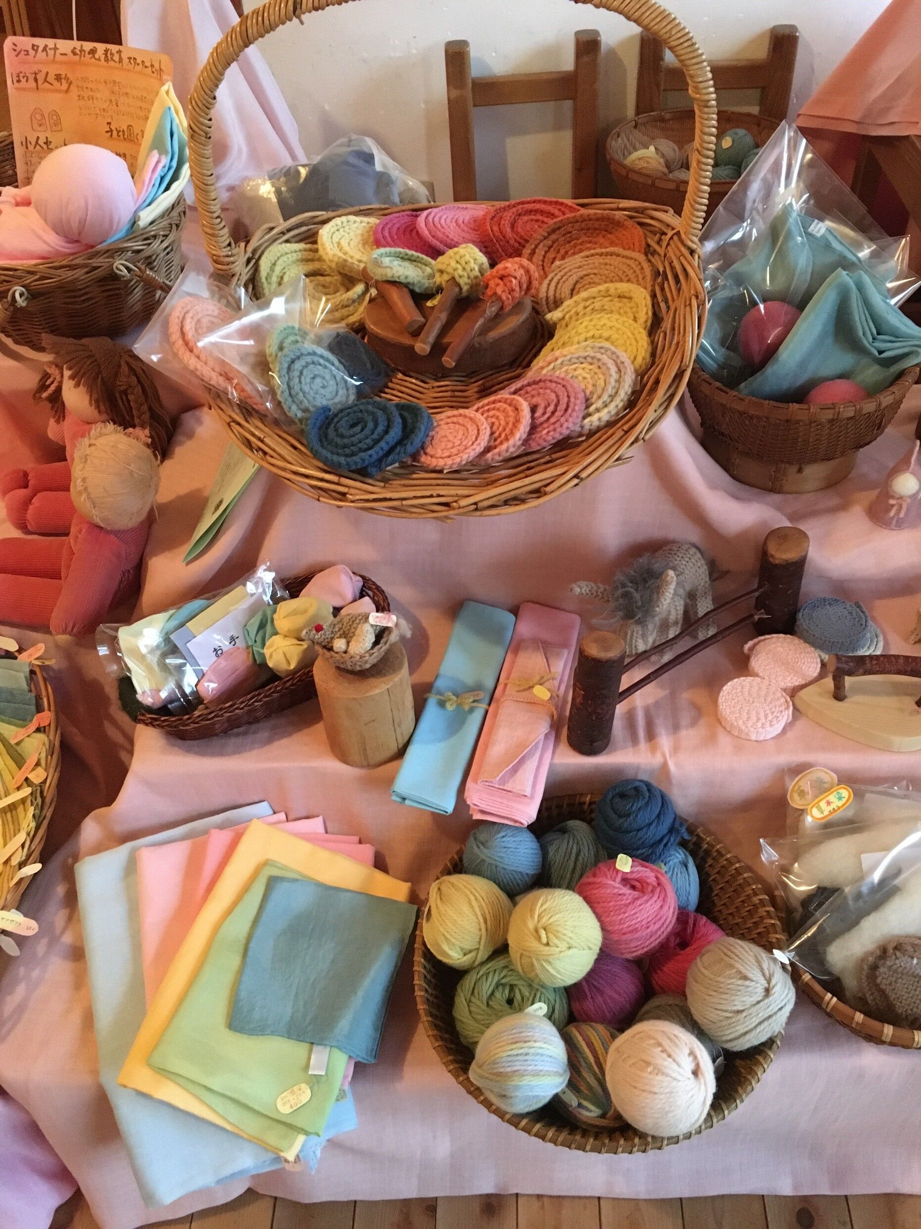 バザー男の子グッズ - 作る・モノ・れしぴ