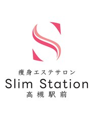 高槻全身脱毛VIO脱毛ヒゲ脱毛ダイエット痩身シェービングエステ