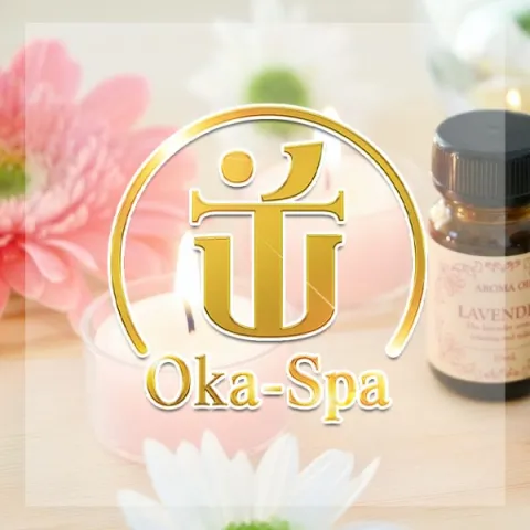 求人情報｜岡崎メンズエステ『Oka-Spa』