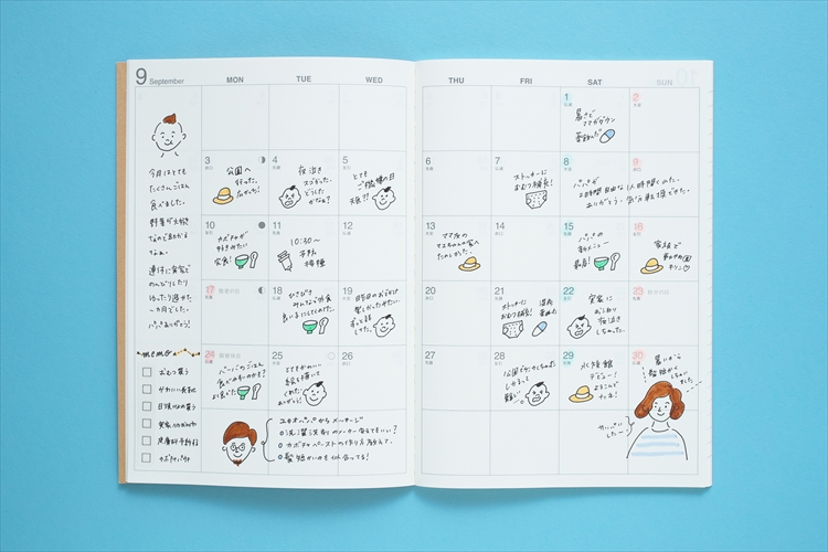 子育て支援イラスト無料イラスト・フリー素材なら「イラストAC」