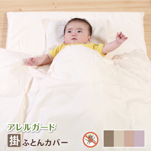 新登場 ランキング常連 女の子 寝返り防止 フリル ベビーベッド オムツ換え 赤ちゃん 持ち運び 転落防止 寝具 洗濯可能 ベビーガード 赤ちゃんベッドベッドインベッド 男の子 昼寝布団 新生児ベッド クッション 添い寝ベッド ハウス型 在庫わずか Amazon.co.jp