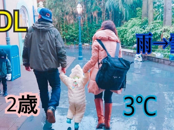 寒い けど行きたい！赤ちゃん連れで冬のディズニーシーを楽しむ方法ままはっく