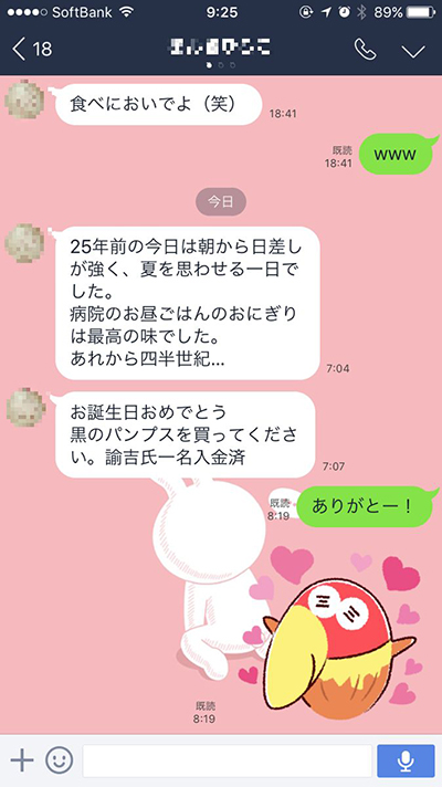 30歳誕生日メッセージの面白い例文家族・恋人・友達への一言！ - 日々是マナビ