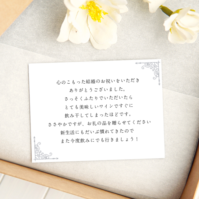 結婚式の招待状や表彰状に句読点をつけない理由は