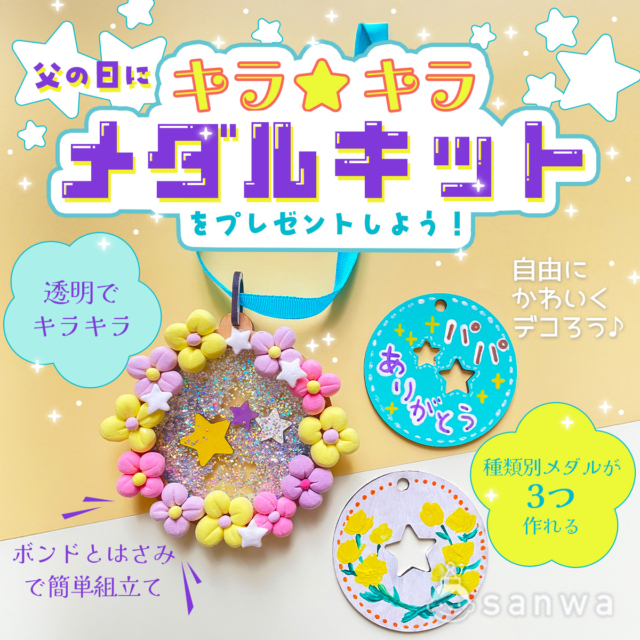 100均アイテムで作る！父の日の簡単ラッピング方法ママリ