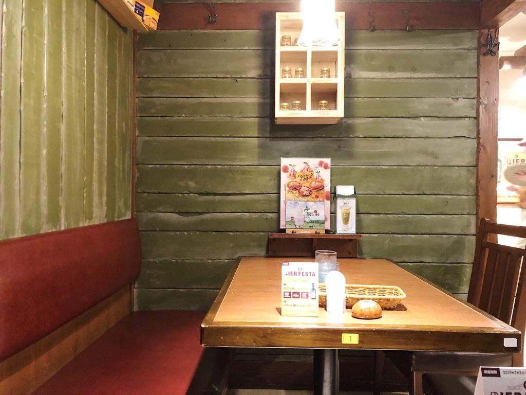 びっくりドンキー 小山店 小山市 洋食 お店情報茨城のお店・イベント・地域情報サイト いばナビ