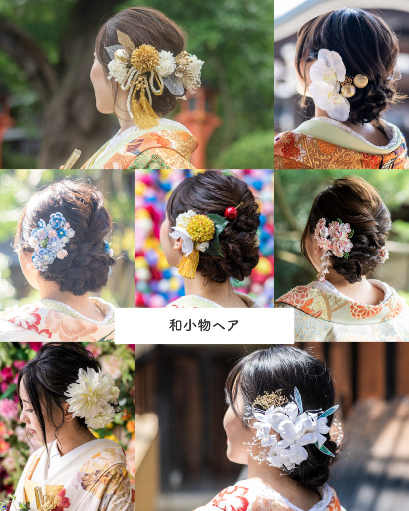 和装前撮りにおすすめの髪型7選を長さ別に解説！合わせたい人気ヘアアイテムも紹介結婚式前撮り・フォトウェディング専門のスタジオフォトパーク