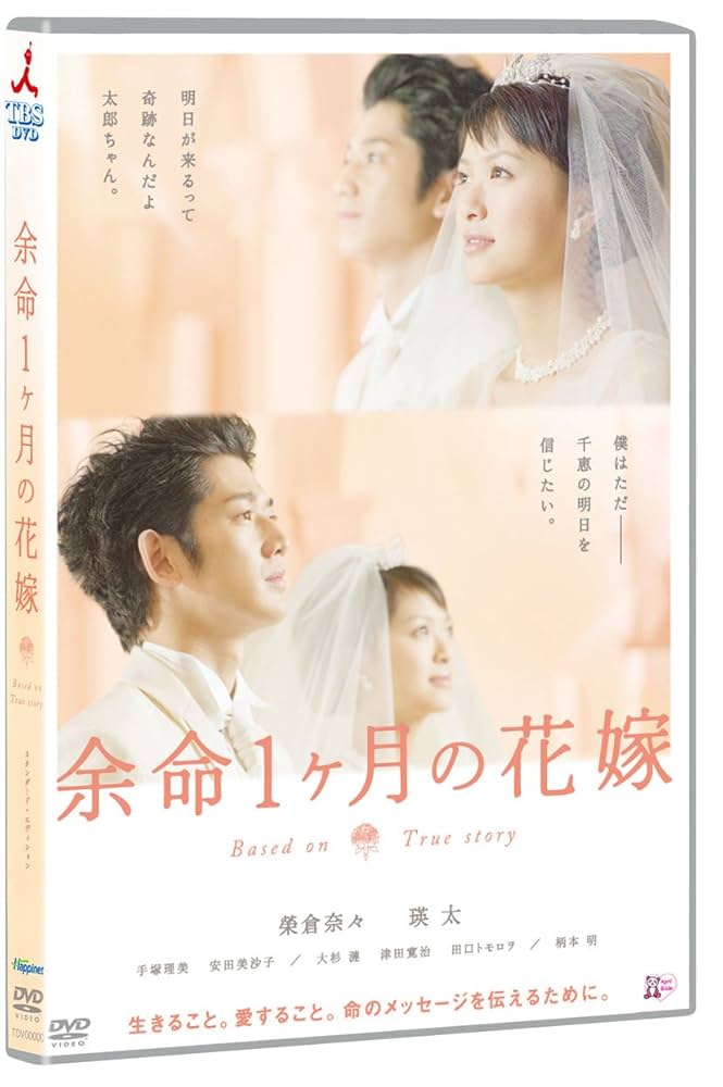 豊嶋花スターダストプロモーション