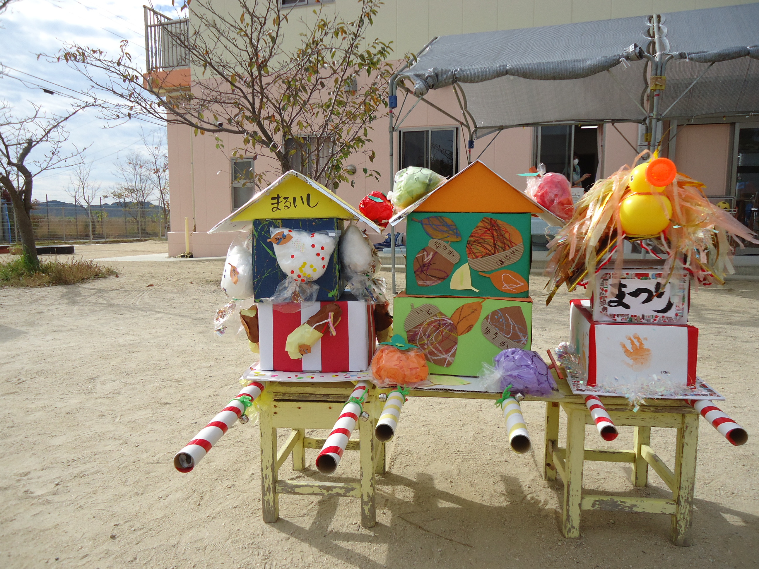 イベント報告 神輿もあるよ！とよす園で手作り“おうちまつり”を開催！！フローレンスの保育園おうち保育園・みんなのみらいをつくる保育園