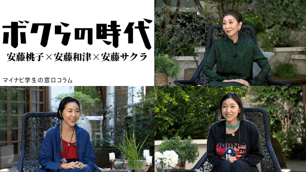 柄本佑・安藤サクラさんの馴れ初めと結婚TikTok